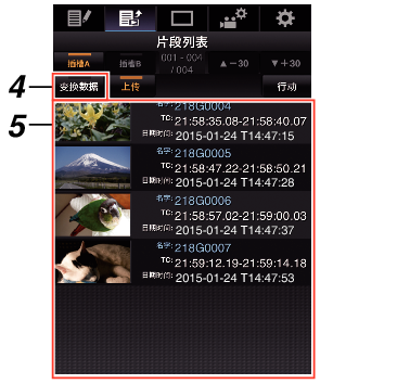 HM200 ClipMeta_02_890